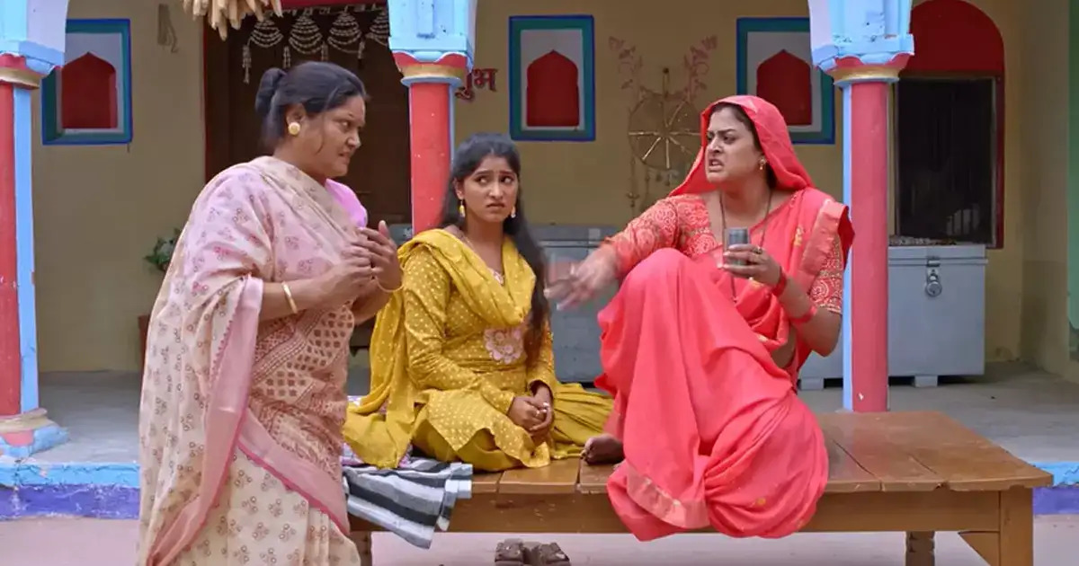 Jaise Saas Waisei Bahu